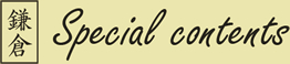 specialcontents