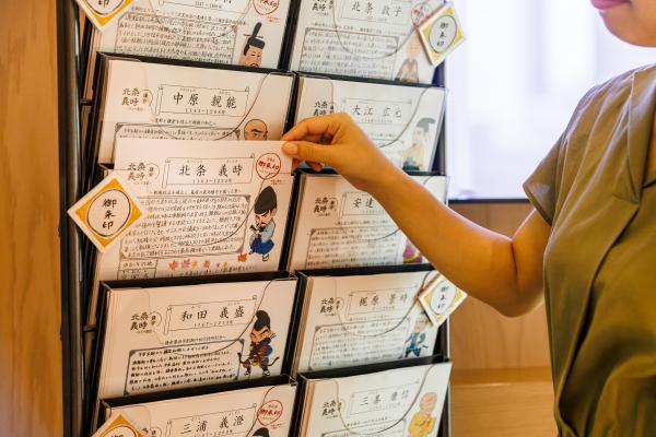 ロビーのリーフレット