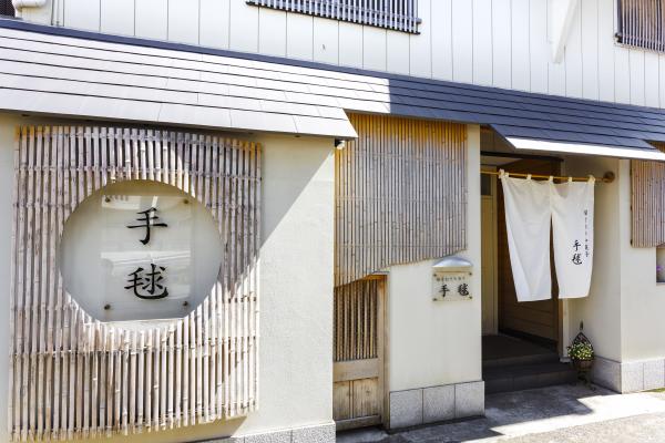 鎌倉 創作和菓子 手毬の外観写真