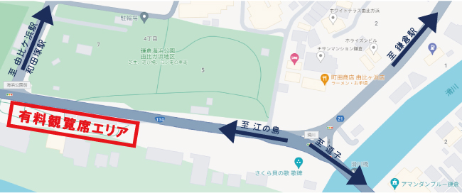 有料観覧席　地図