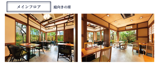 季節料理あら珠_メインフロア