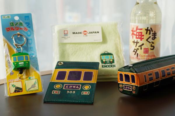 江ノ電グッズの写真