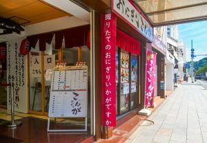 おにぎりこんが外観