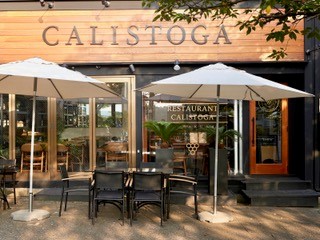 レストラン・カリストガ