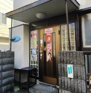 腰越みなと館　玄関