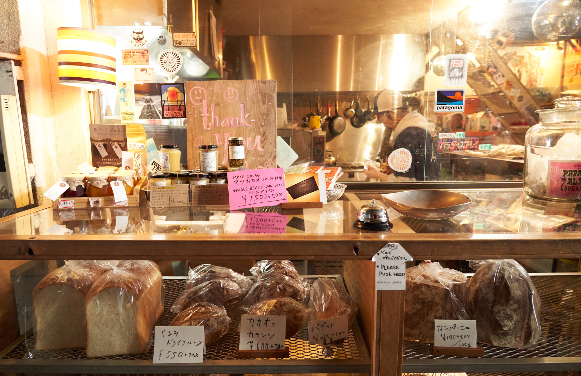 鎌倉のパラダイスアレイブレッド