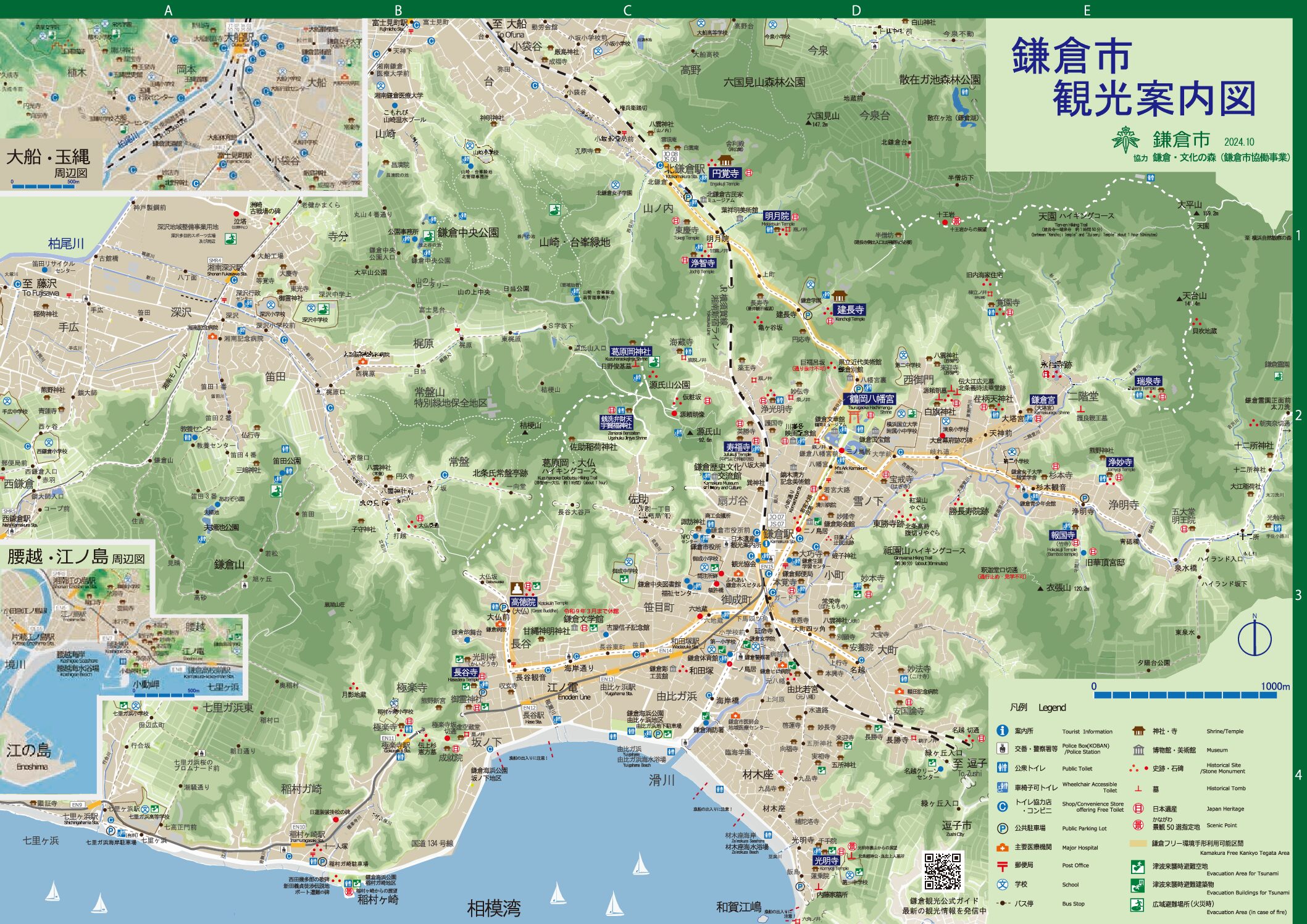 Walking maps in various languages ​​such as English